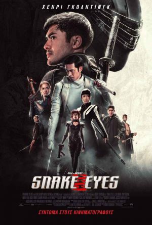 SNAKE EYES: G.I. JOE ORIGINS