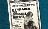 87_01-10-82.jpg