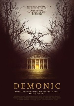 DEMONIC