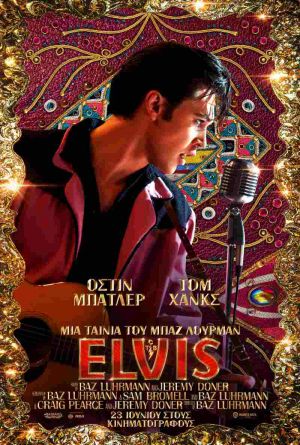 ELVIS
