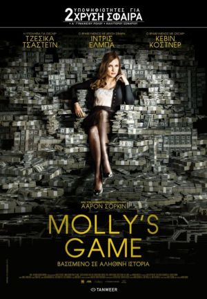 MOLLY'S GAME