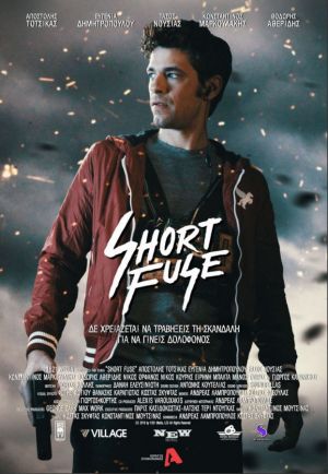 SHORT FUSE