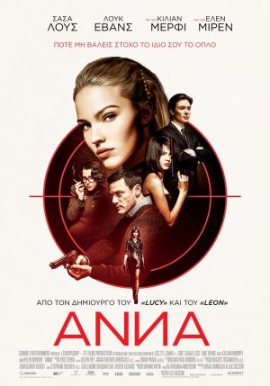 ANNA