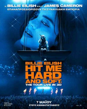 BILLIE EILISH - HIT ME HARD AND SOFT: THE TOUR (LIVE IN 3D)