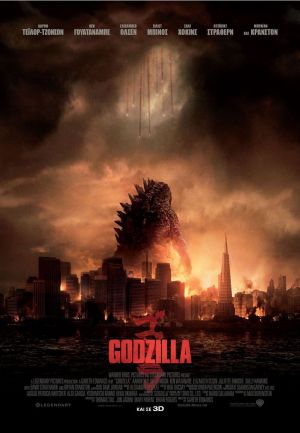 GODZILLA