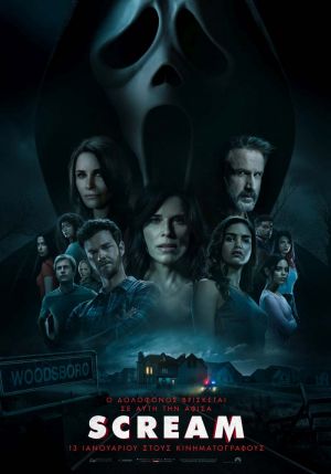 SCREAM