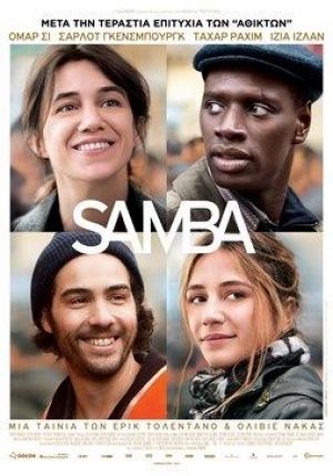 SAMBA