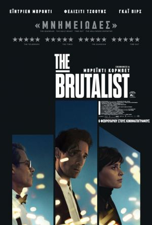 THE BRUTALIST