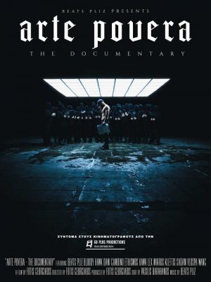 ARTE POVERA: THE DOCUMENTARY