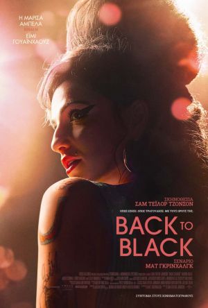 BACK TO BLACK