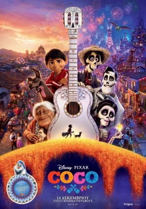 COCO