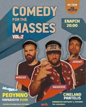 COMEDY FOR THE MASSES VOL. 2