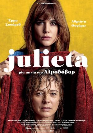 JULIETA