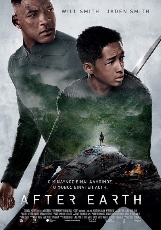 AFTER EARTH