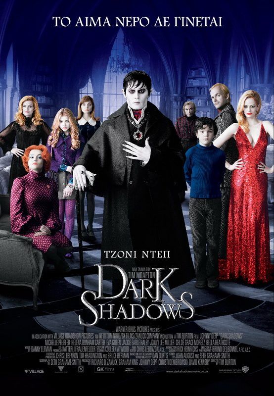 DARK SHADOWS