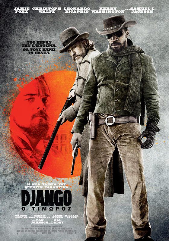 DJANGO, Ο ΤΙΜΩΡΟΣ (Django Unchained)