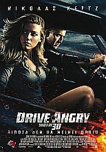 DRIVE ANGRY 3D