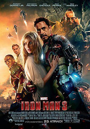 IRON MAN 3 3D