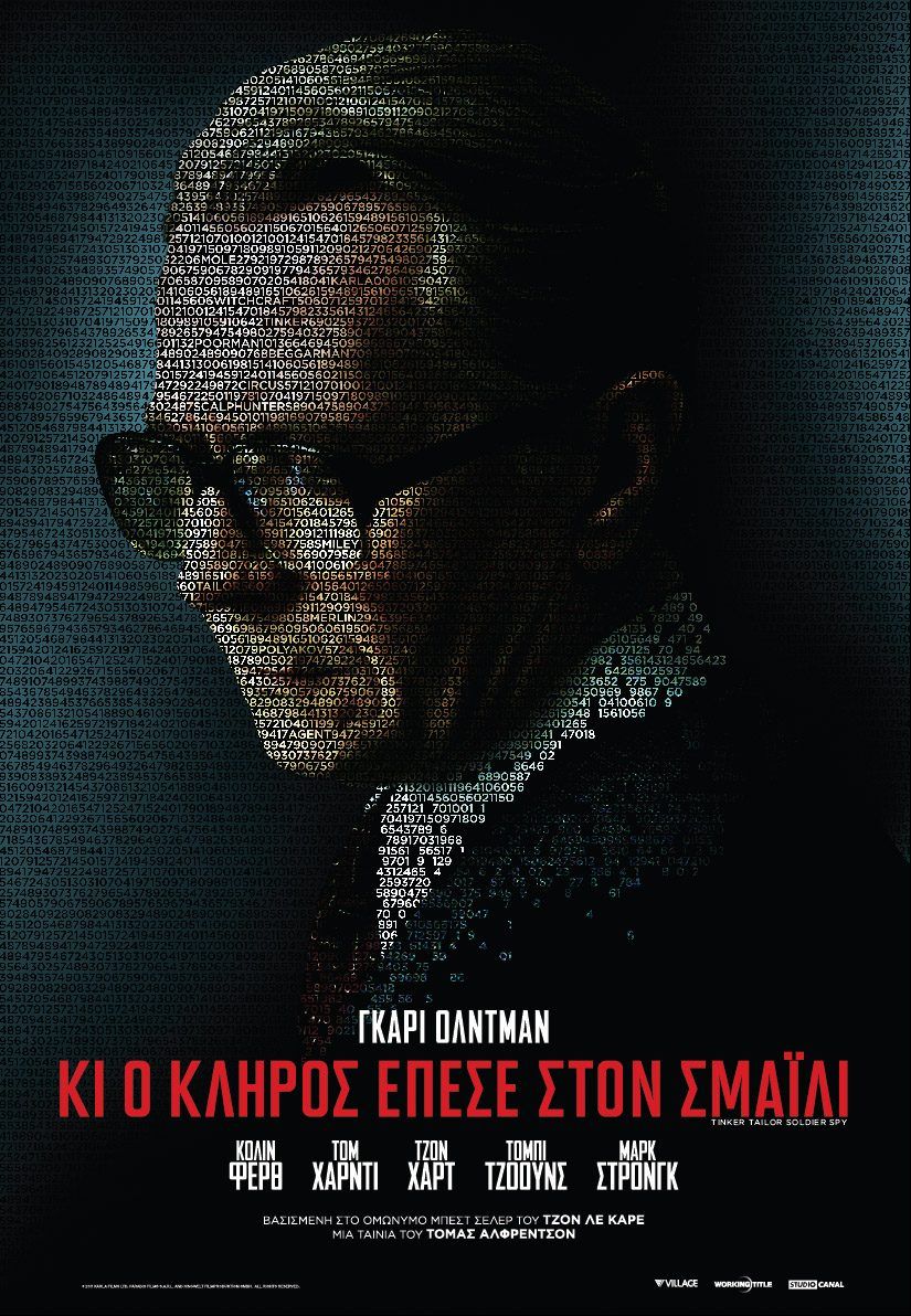 ΚΙ Ο ΚΛΗΡΟΣ ΕΠΕΣΕ ΣΤΟΝ ΣΜΑΪΛΙ (Tinker Taylor Soldier Spy)