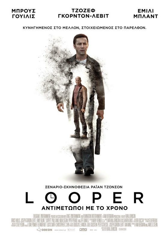 LOOPER: ΑΝΤΙΜΕΤΩΠΟΙ ΜΕ ΤΟ ΧΡΟΝΟ (Looper)