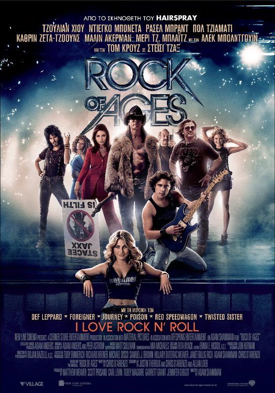 ROCK OF AGES