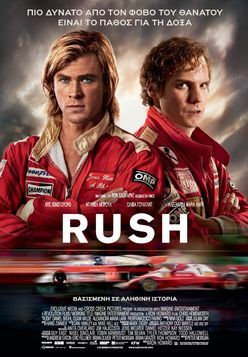 RUSH