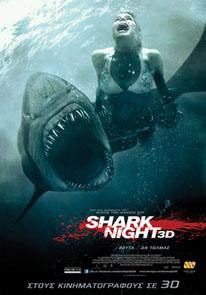 SHARK NIGHT 3D
