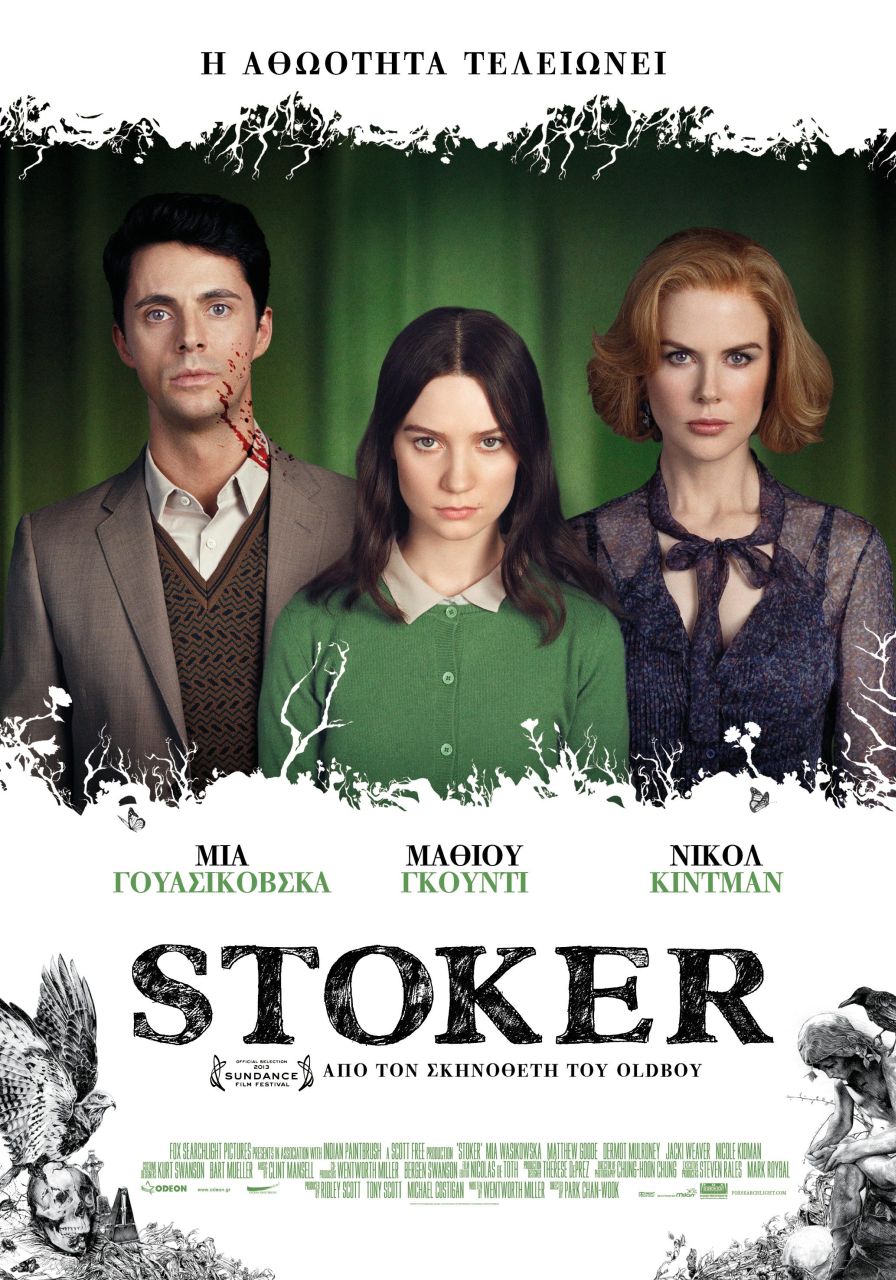 STOKER