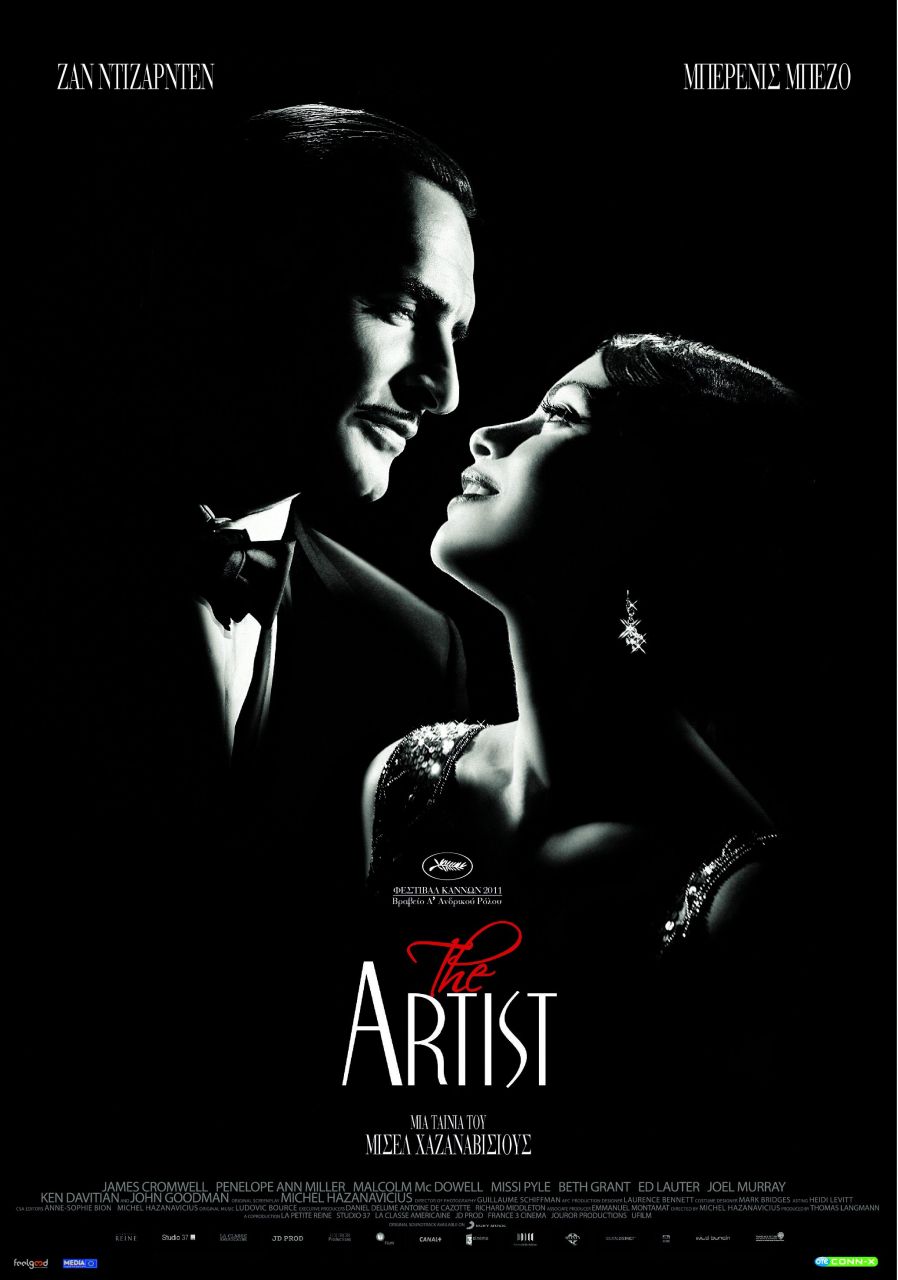 THE ARTIST