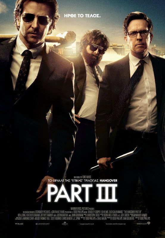THE HANGOVER, PART III