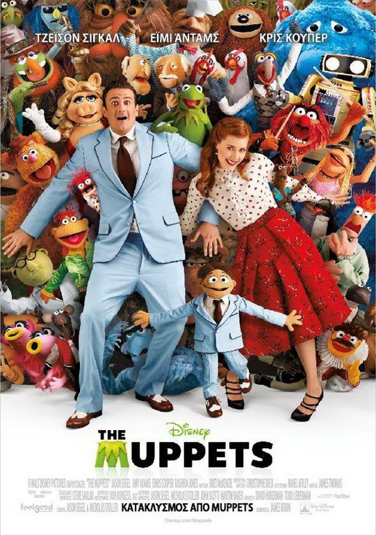 THE MUPPETS