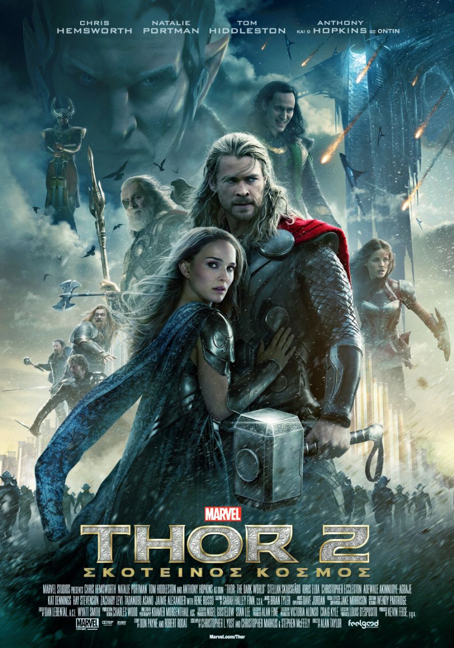 THOR 2: ΣΚΟΤΕΙΝΟΣ ΚΟΣΜΟΣ 3D (Thor: The Dark World 3D)